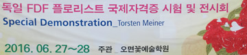 Korea